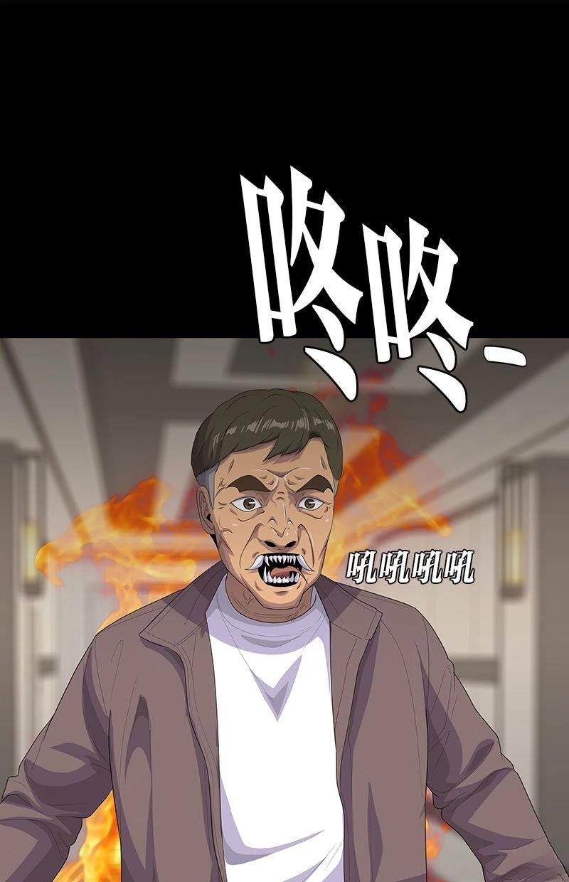 第209话19