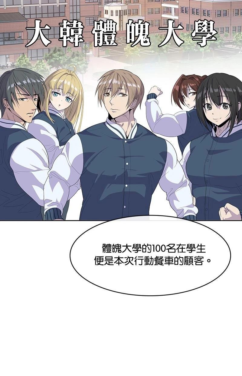 第209话2
