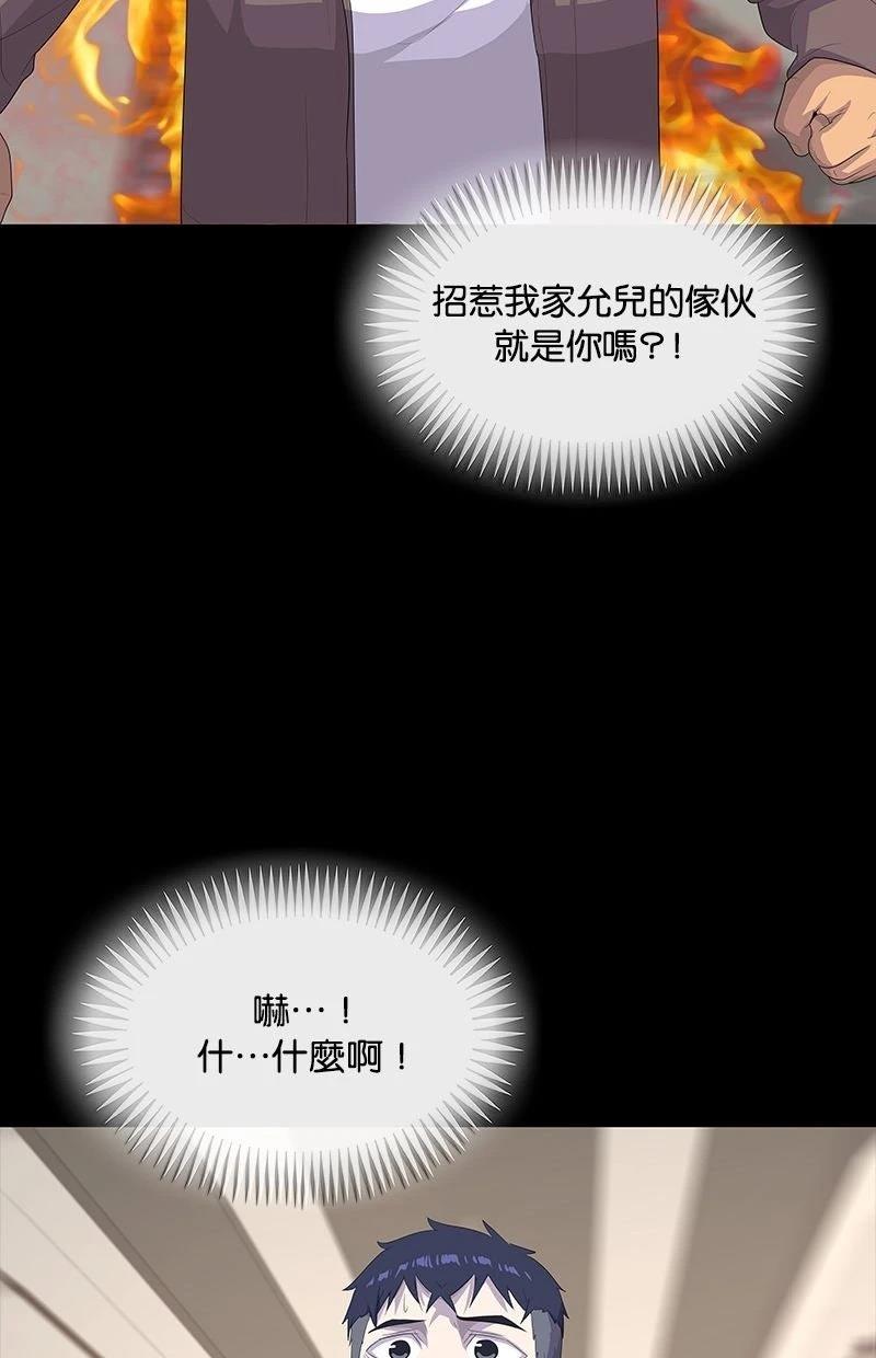 第209话20