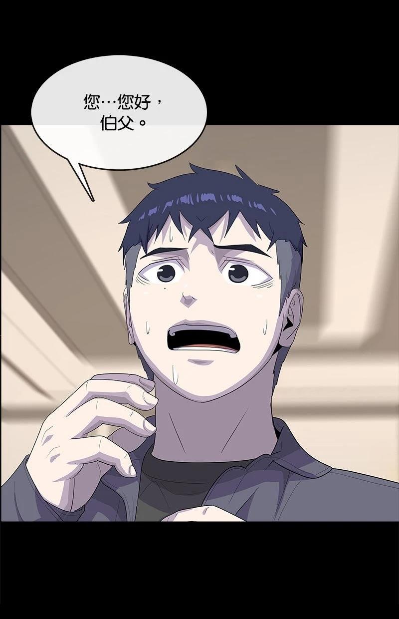 第209话22