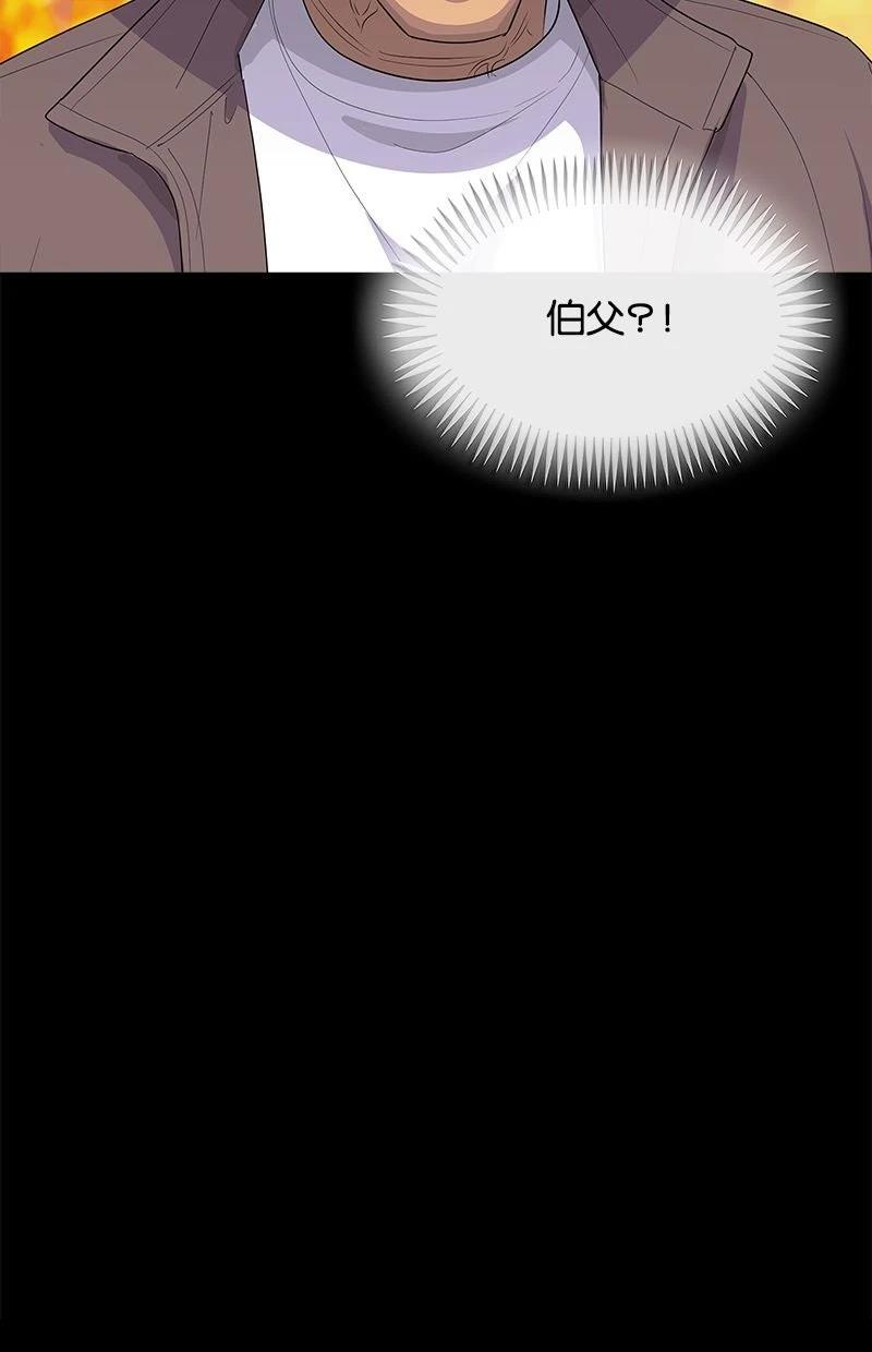 第209话24
