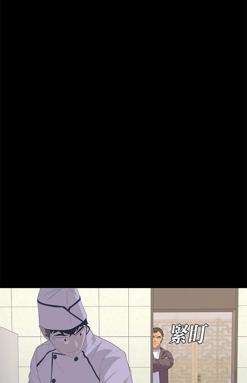 第209话25