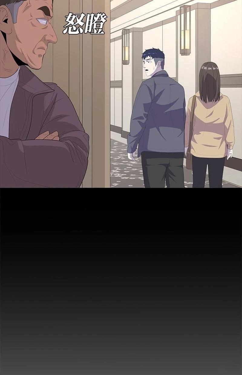 第209话27