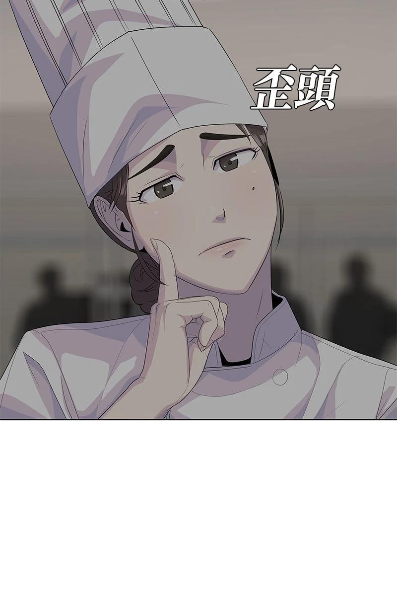 第209话29