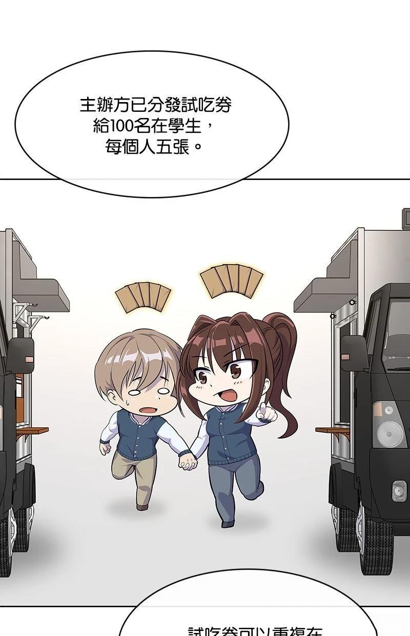 第209话3