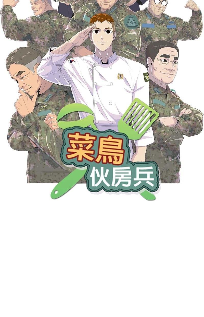 第209话31