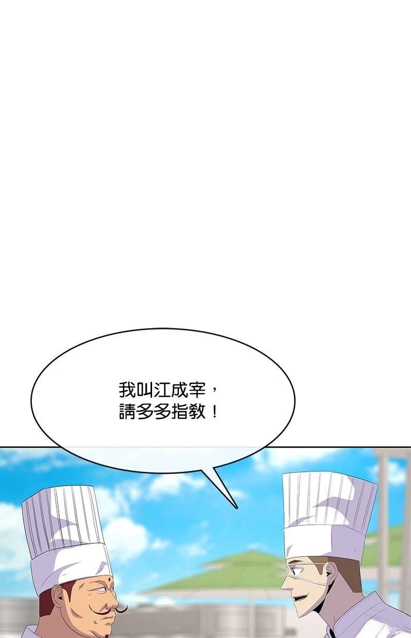 第209话32