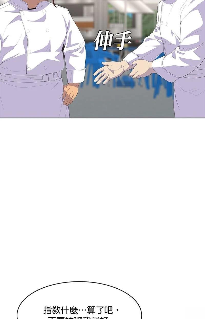 第209话33