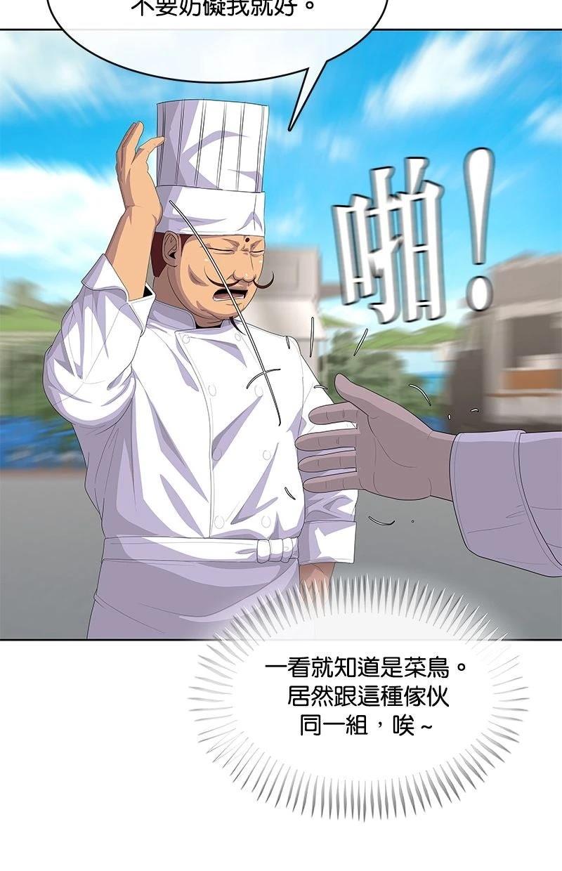 第209话34
