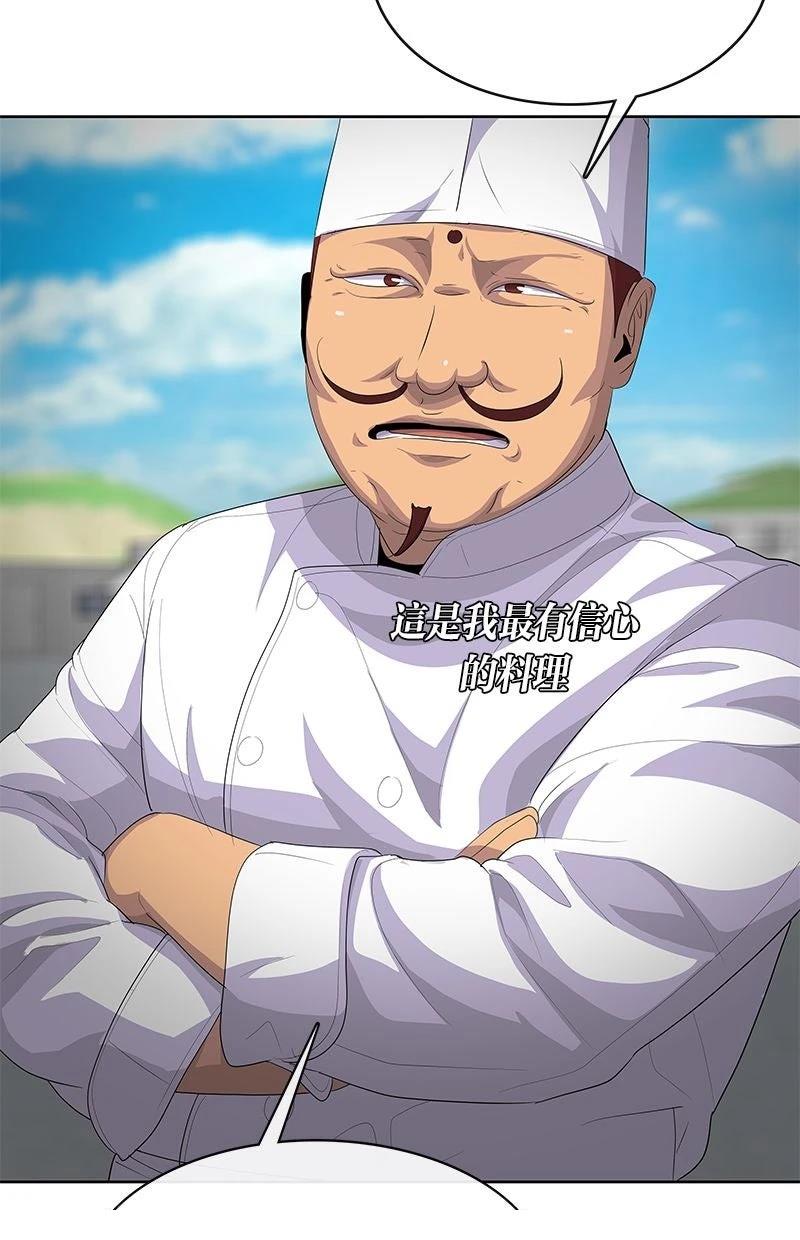 第209话37