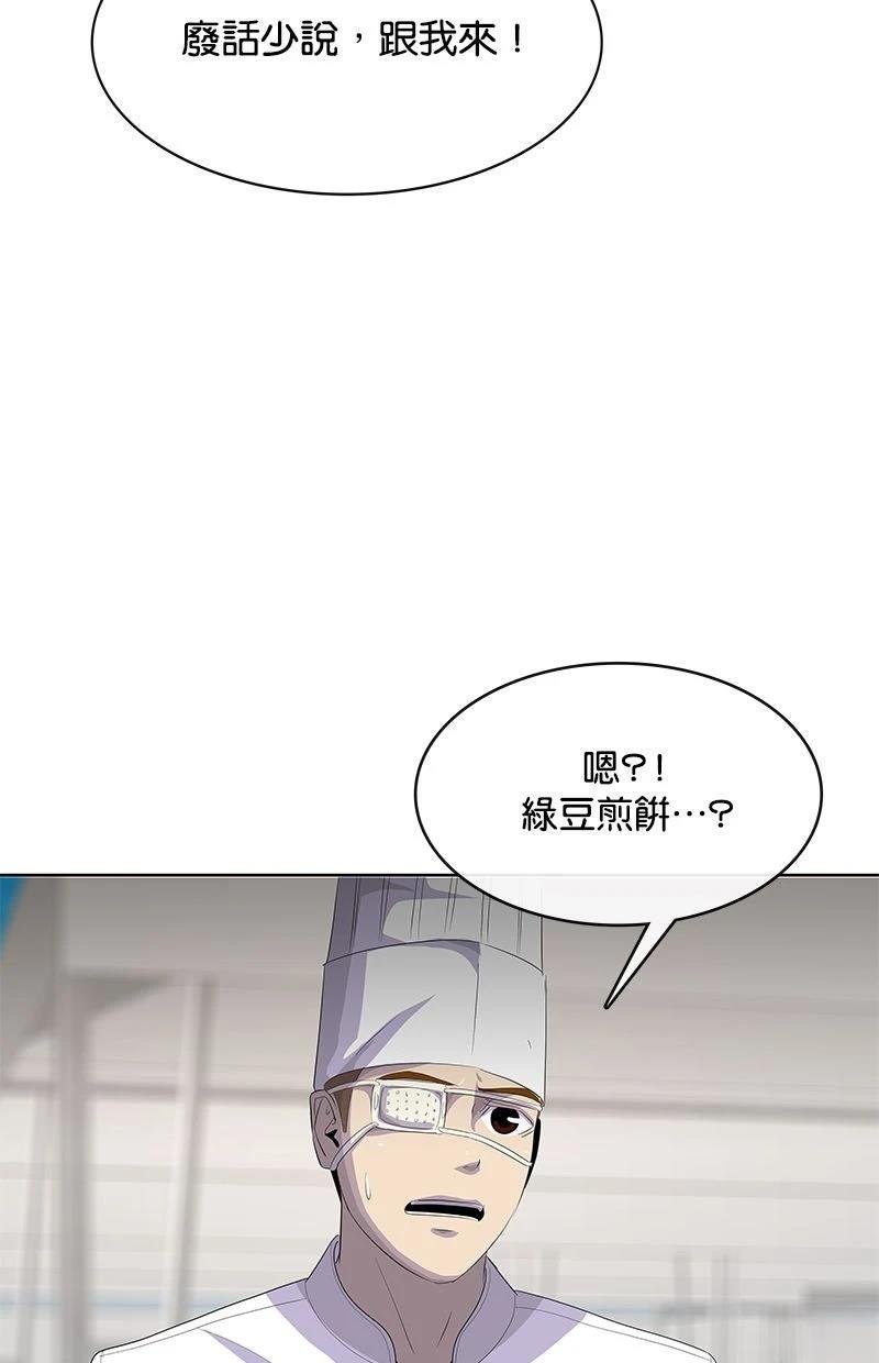 第209话38