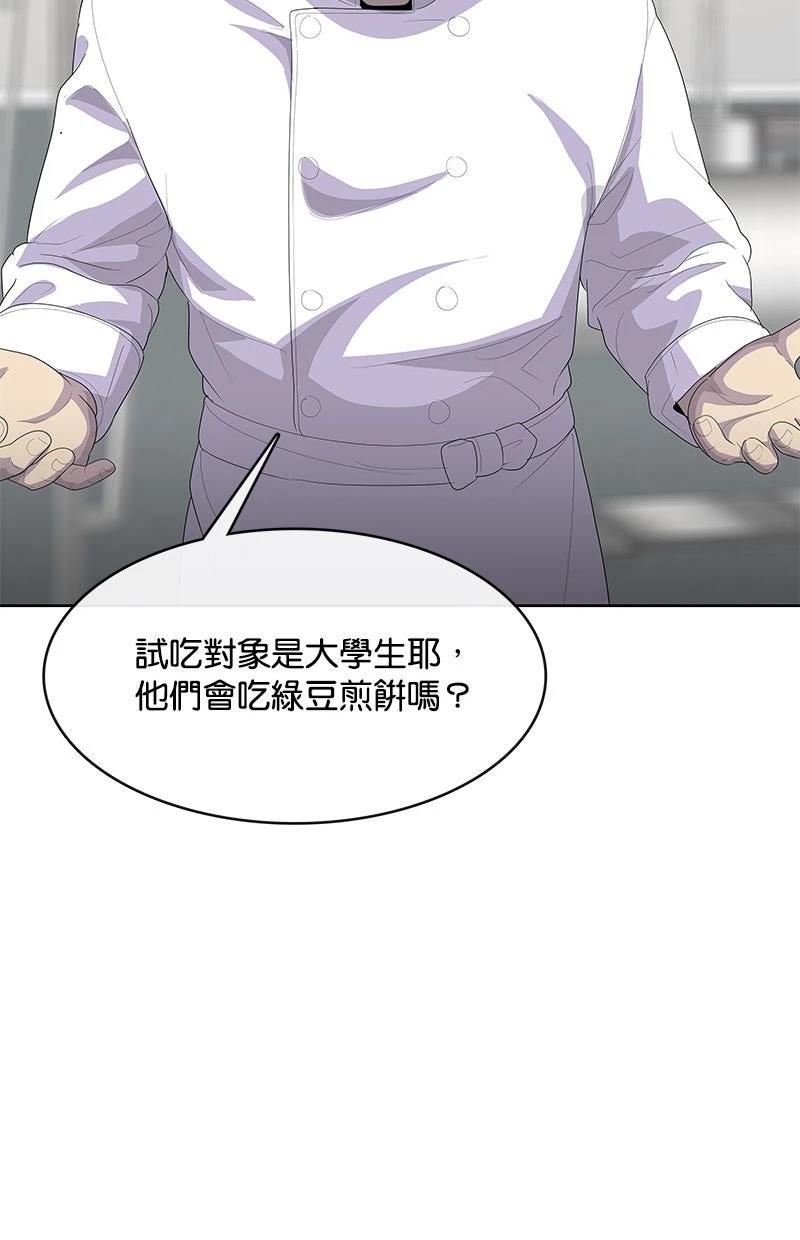 第209话39