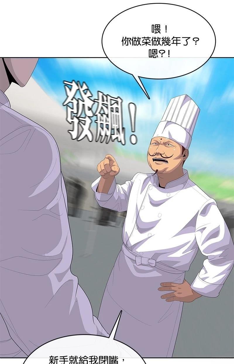 第209话40