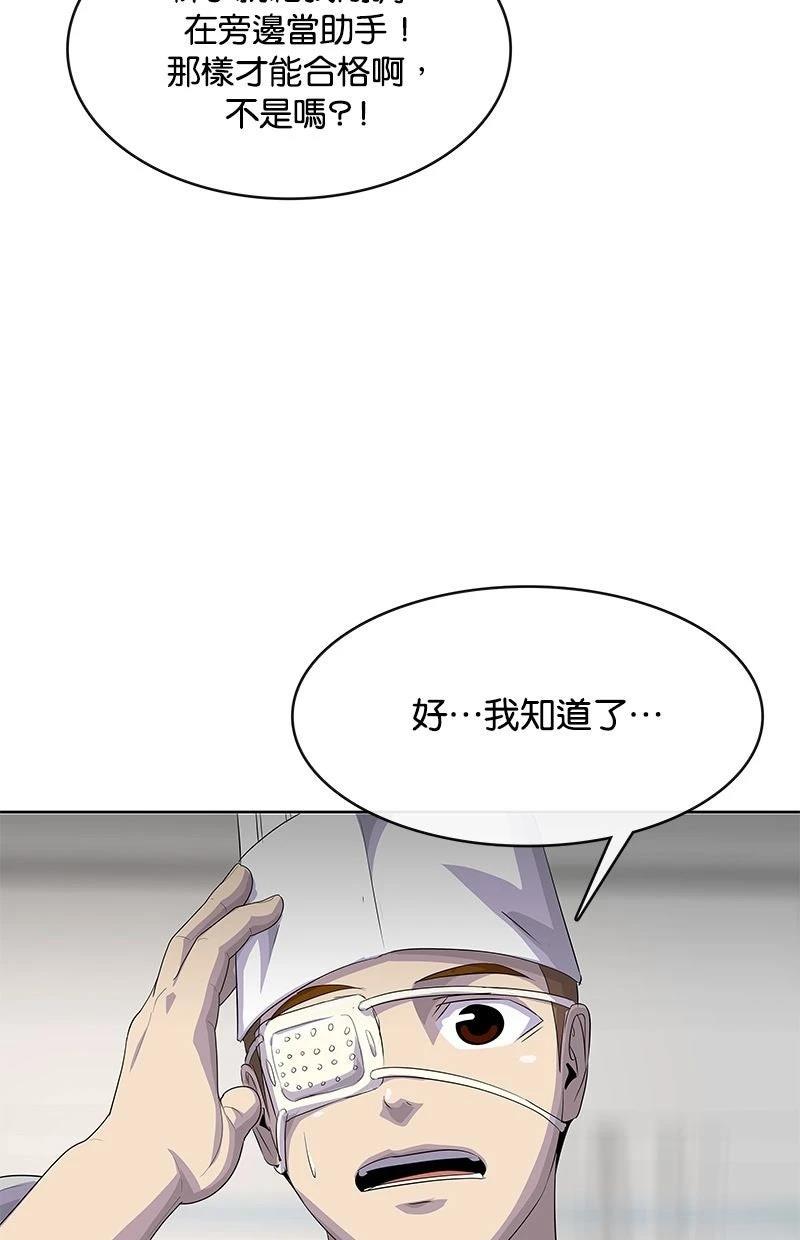 第209话41