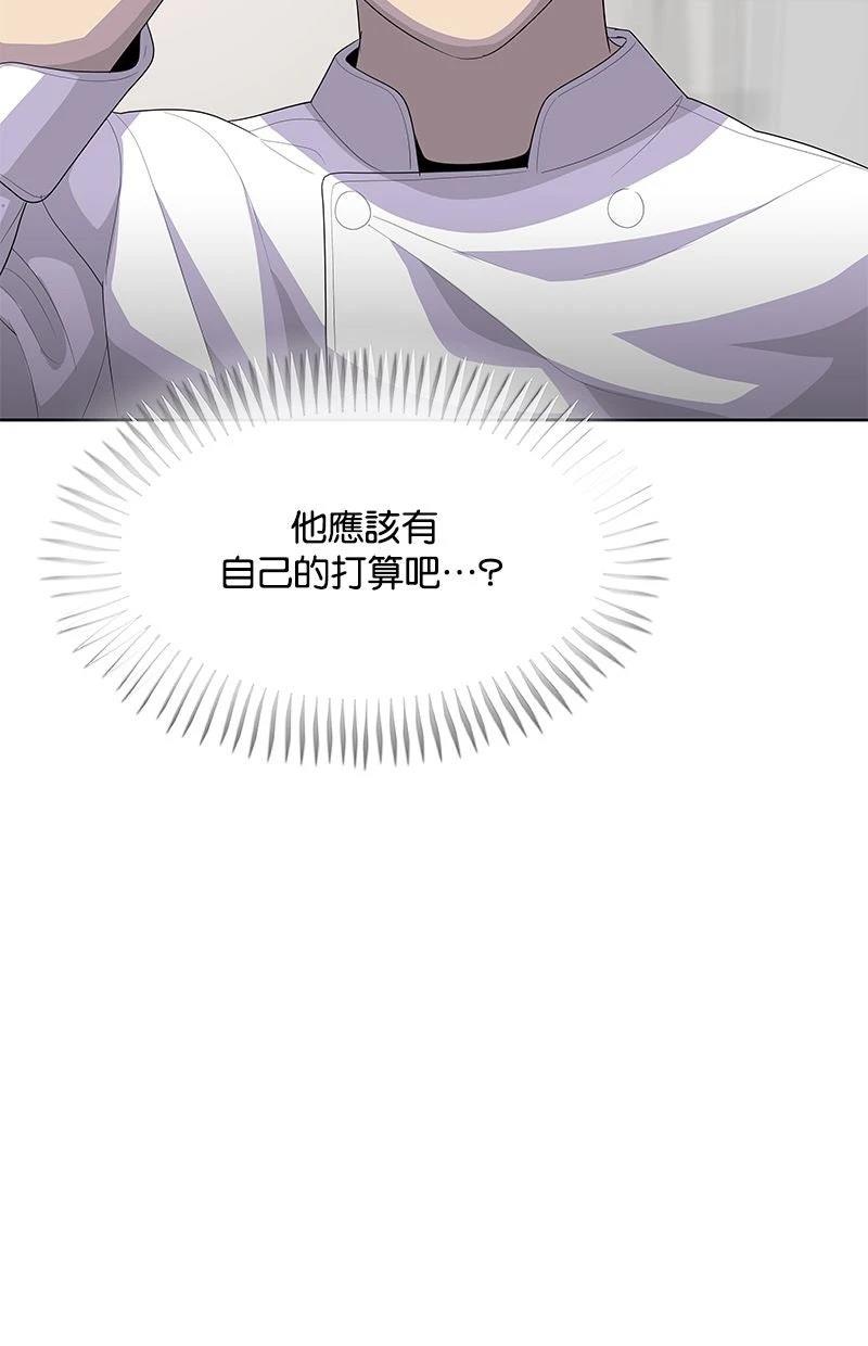 第209话42