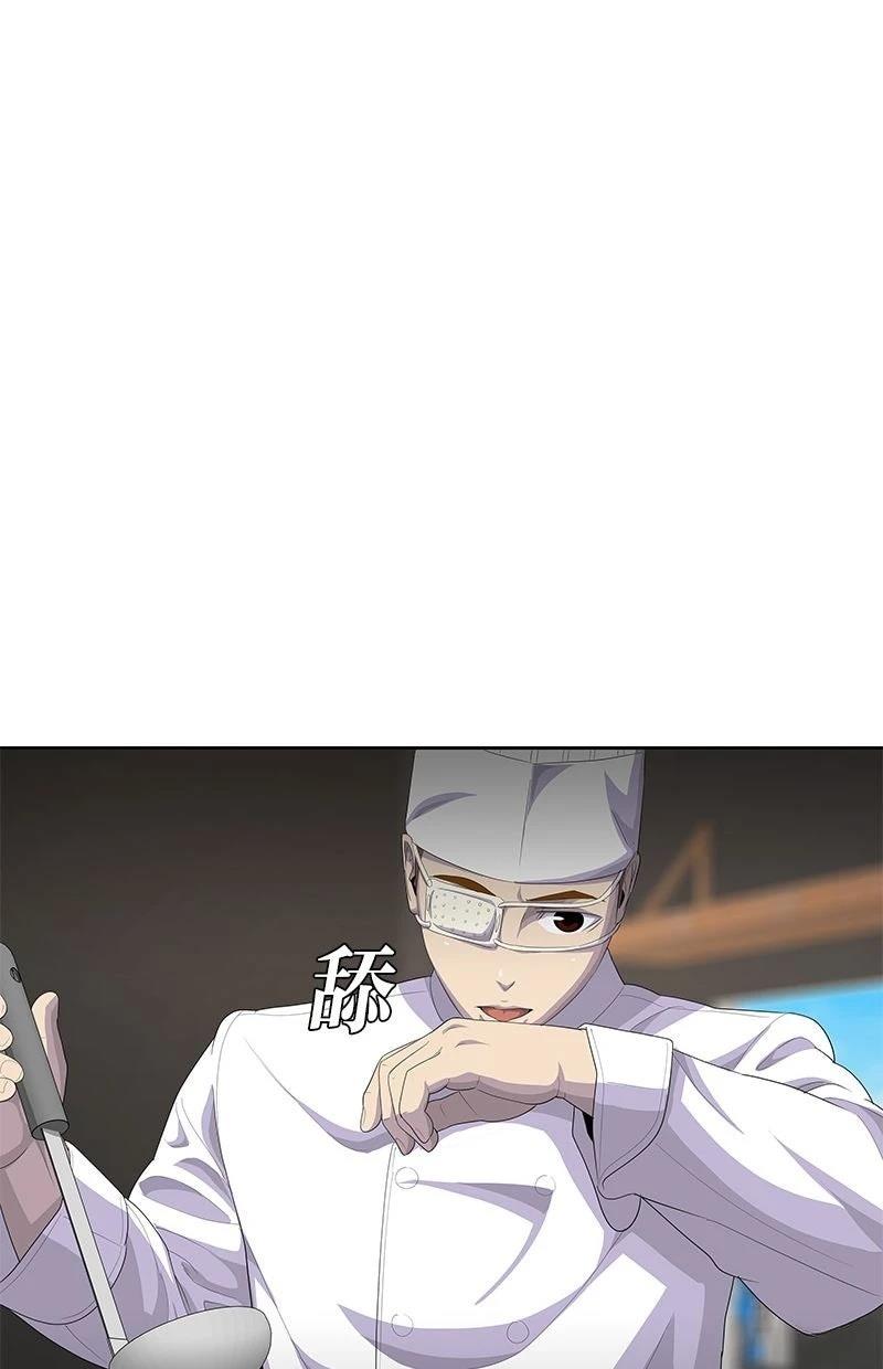 第209话46