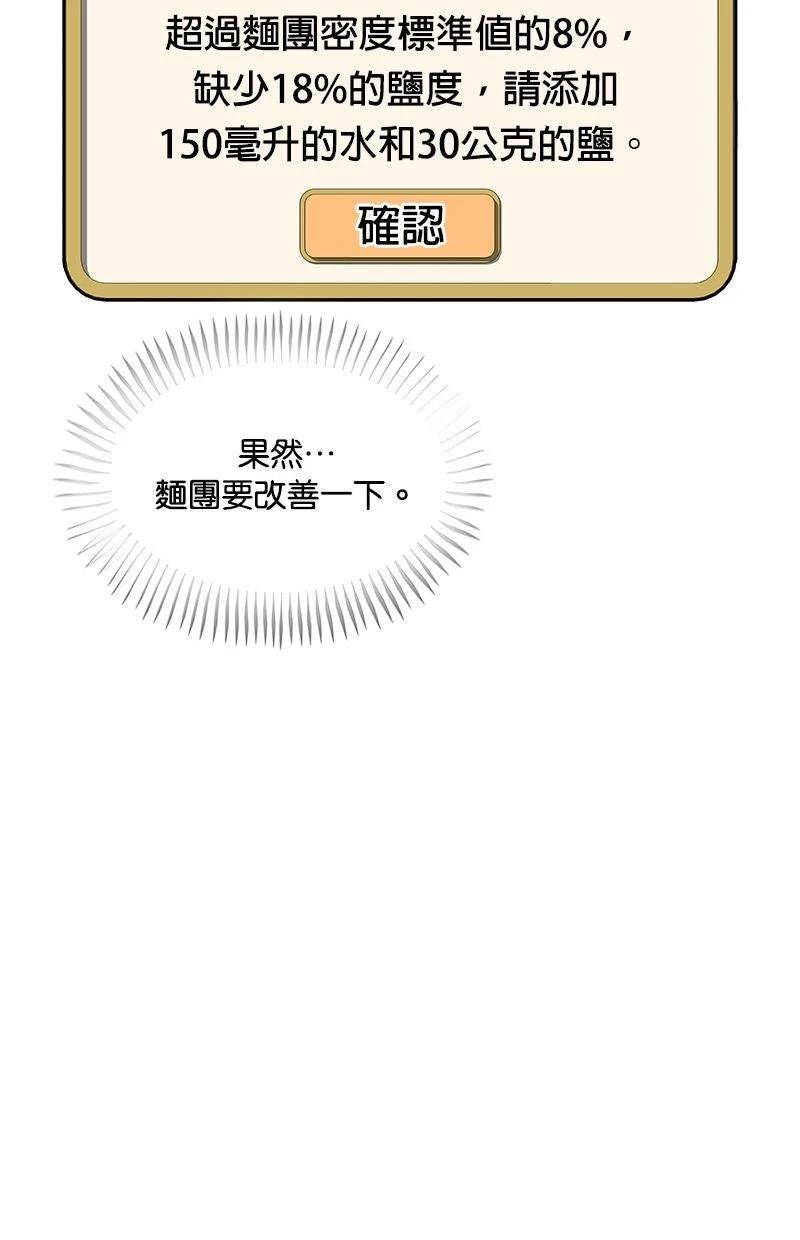 第209话48