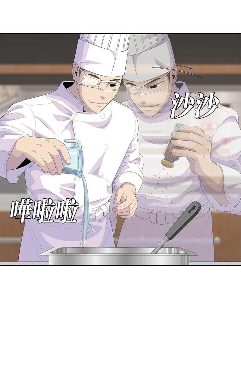 第209话49