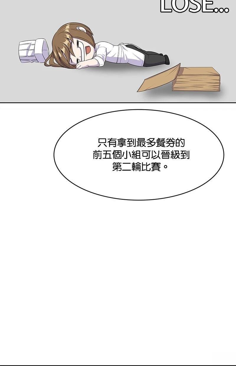 第209话5