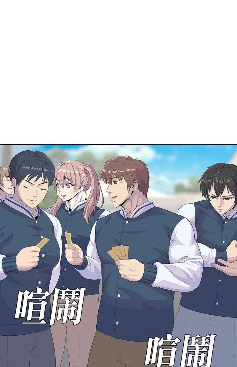 第209话50