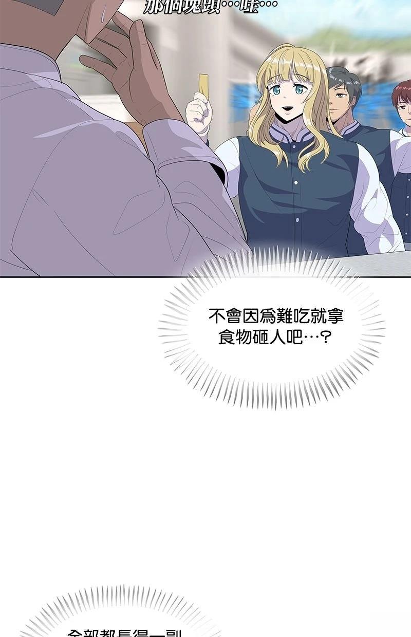 第209话52
