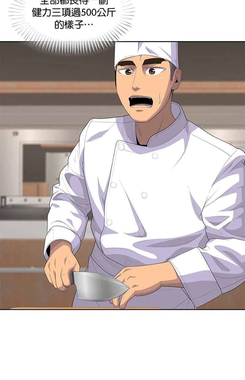 第209话53