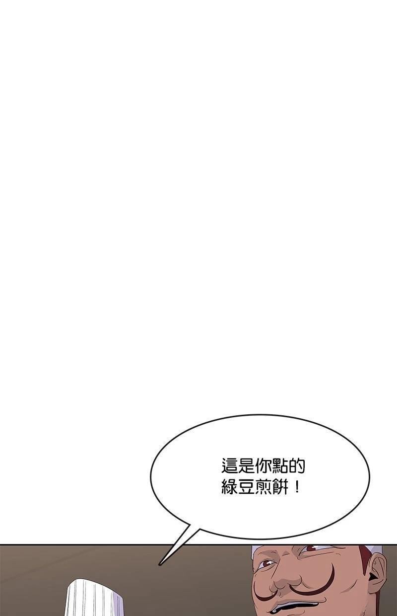 第209话56