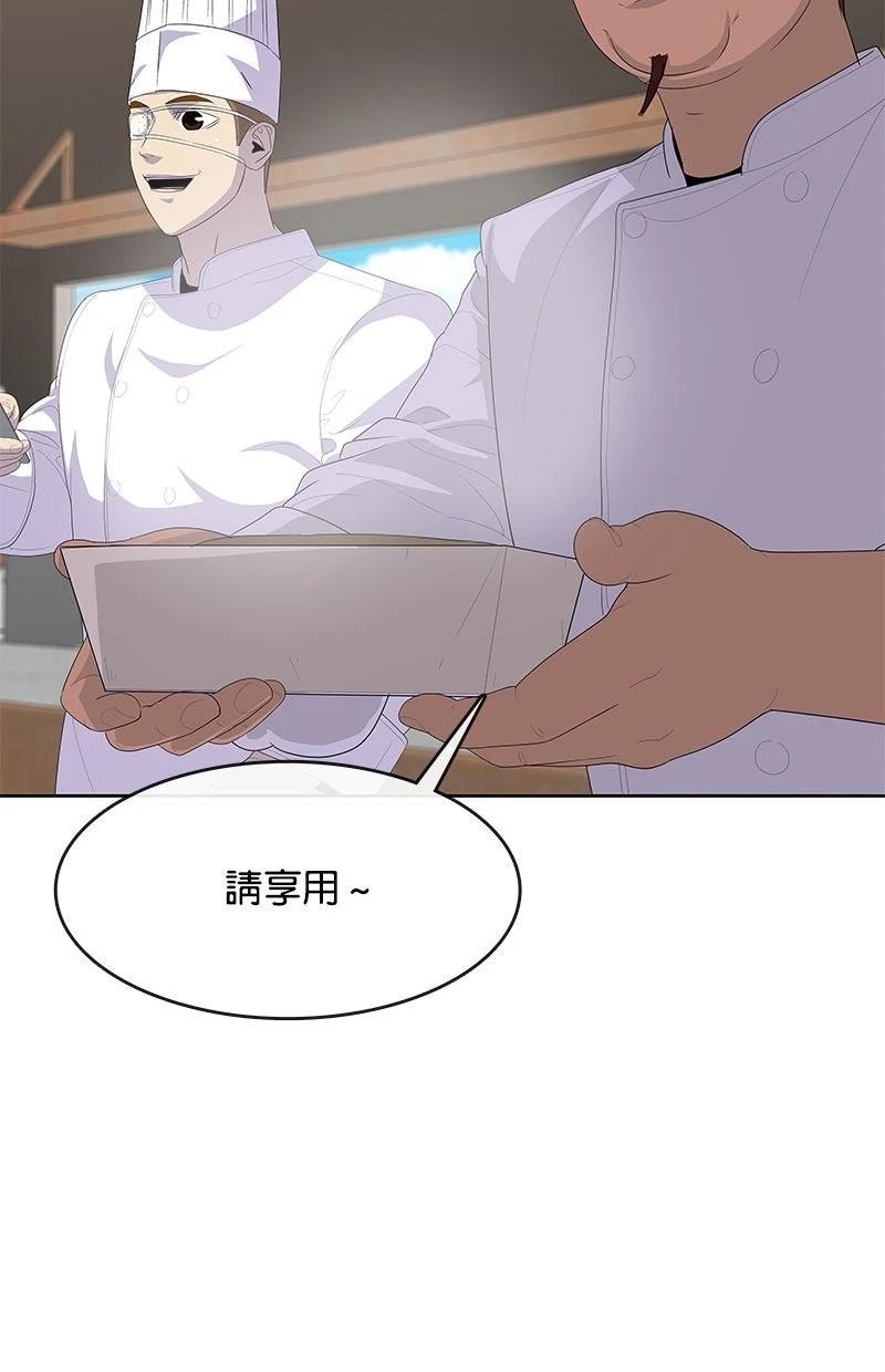 第209话57