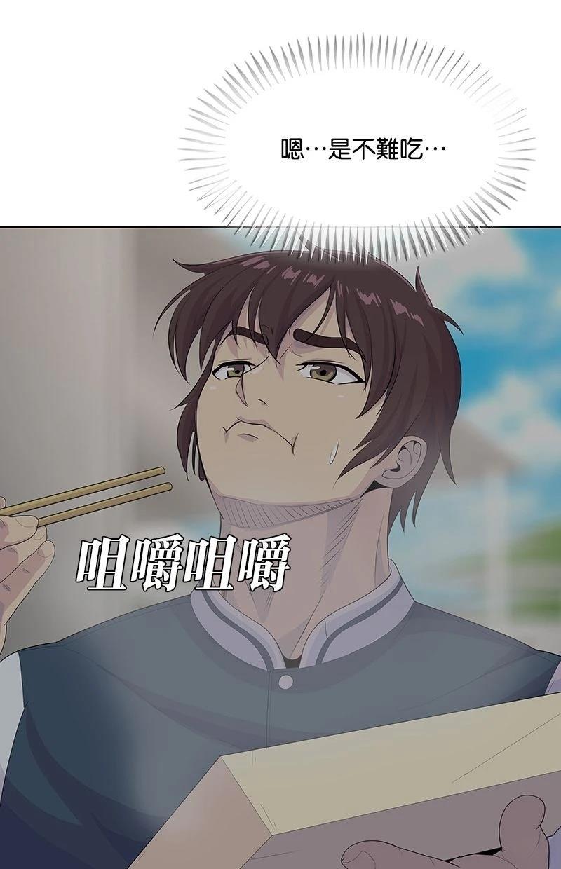 第209话58