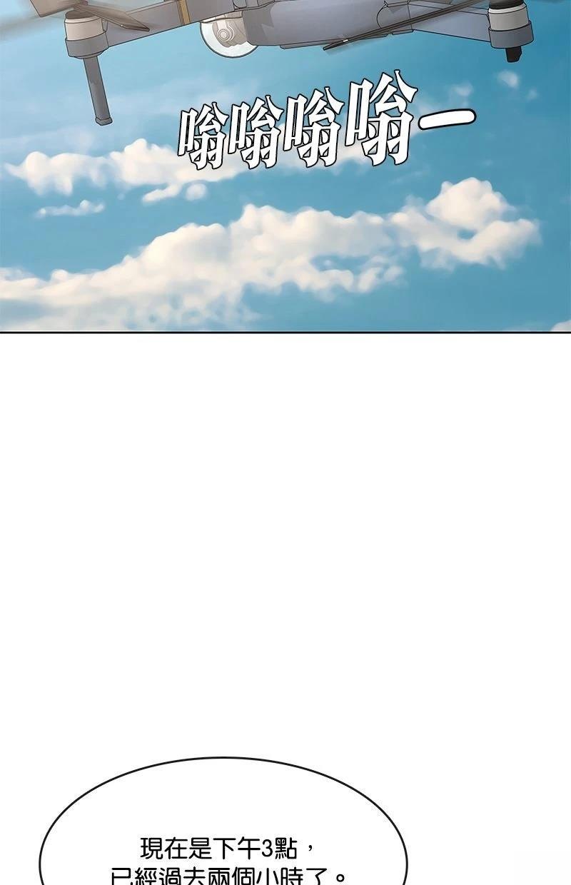 第209话60