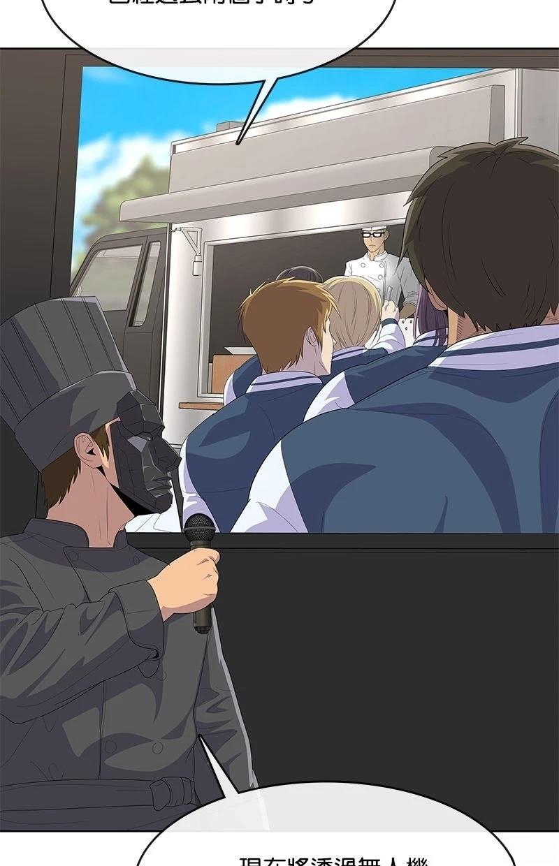 第209话61