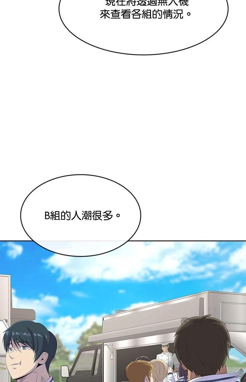 第209话62