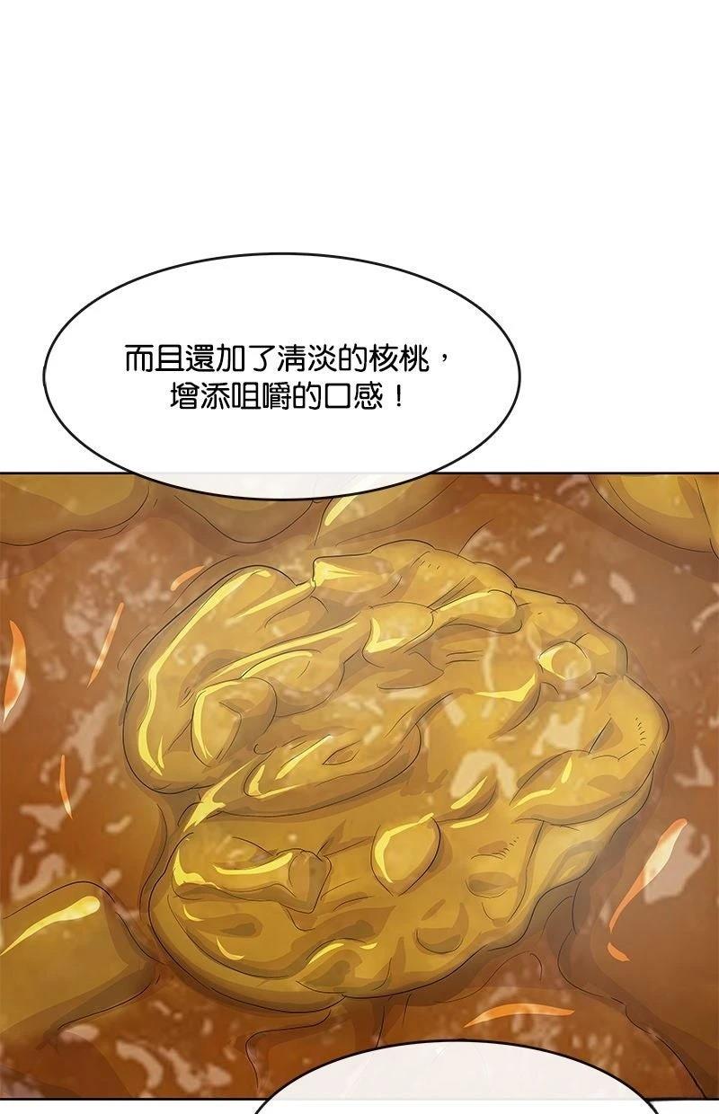 第209话65