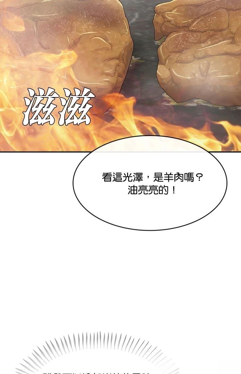 第209话67