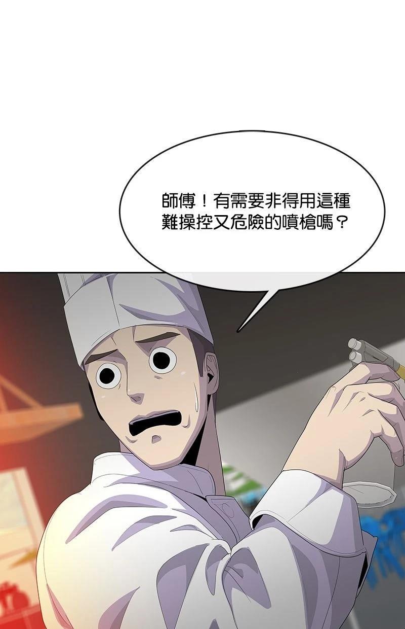 第209话69