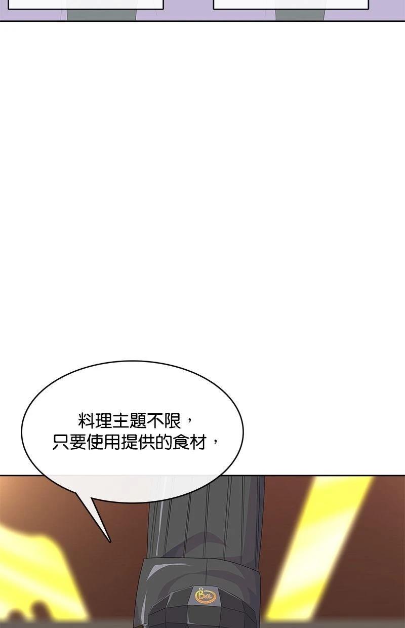第209话7