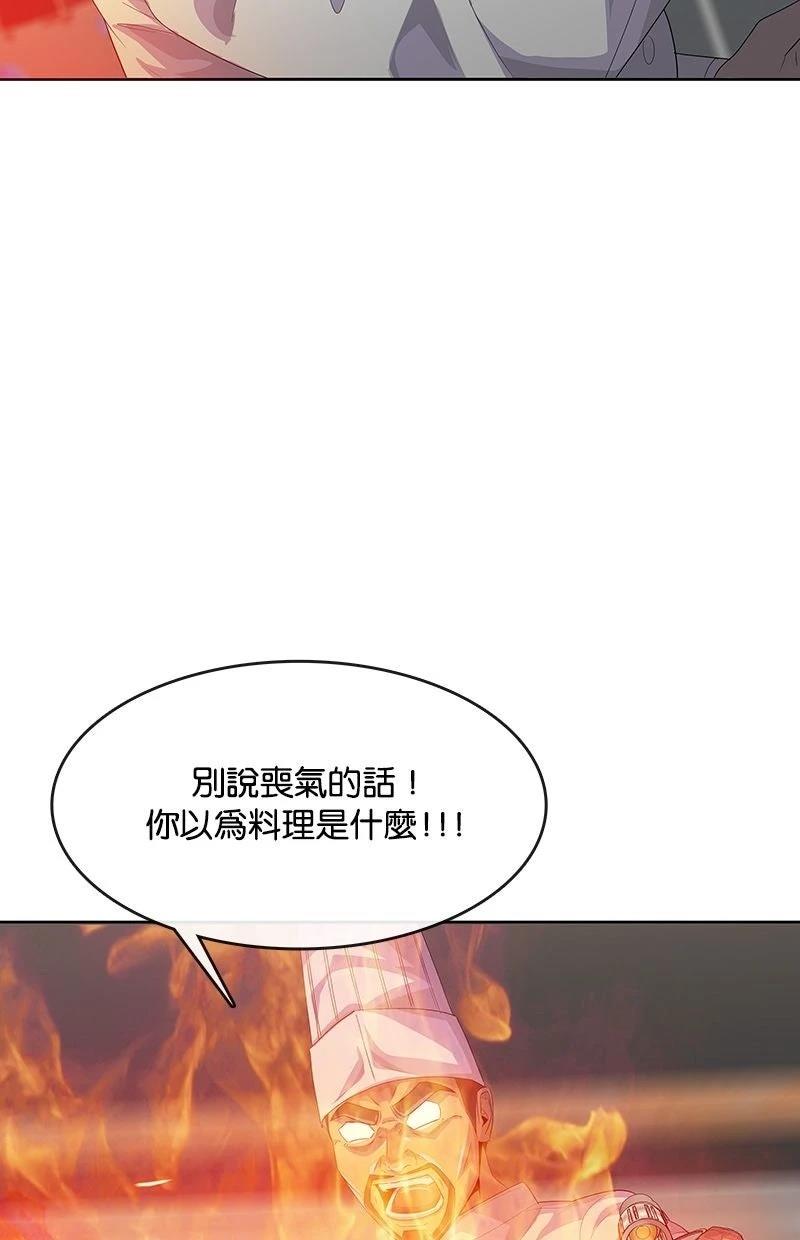 第209话70