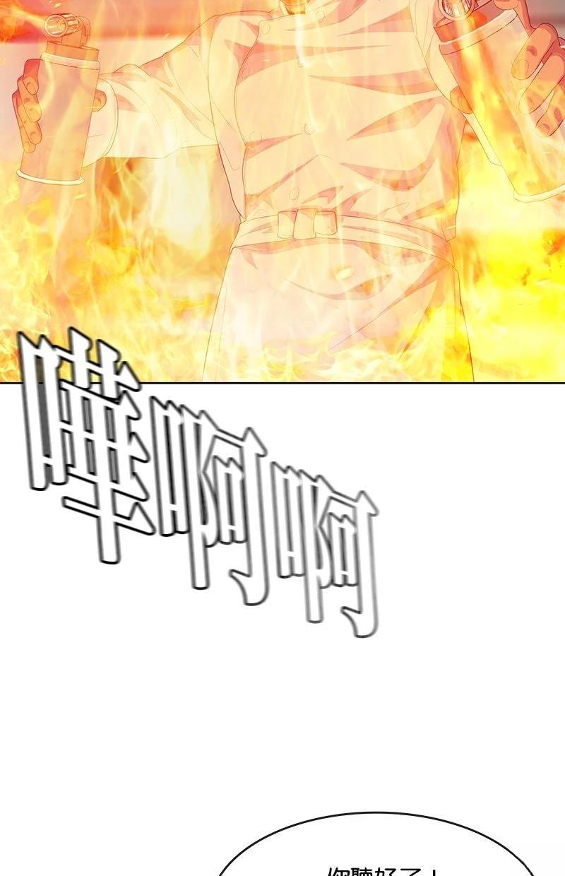 第209话71