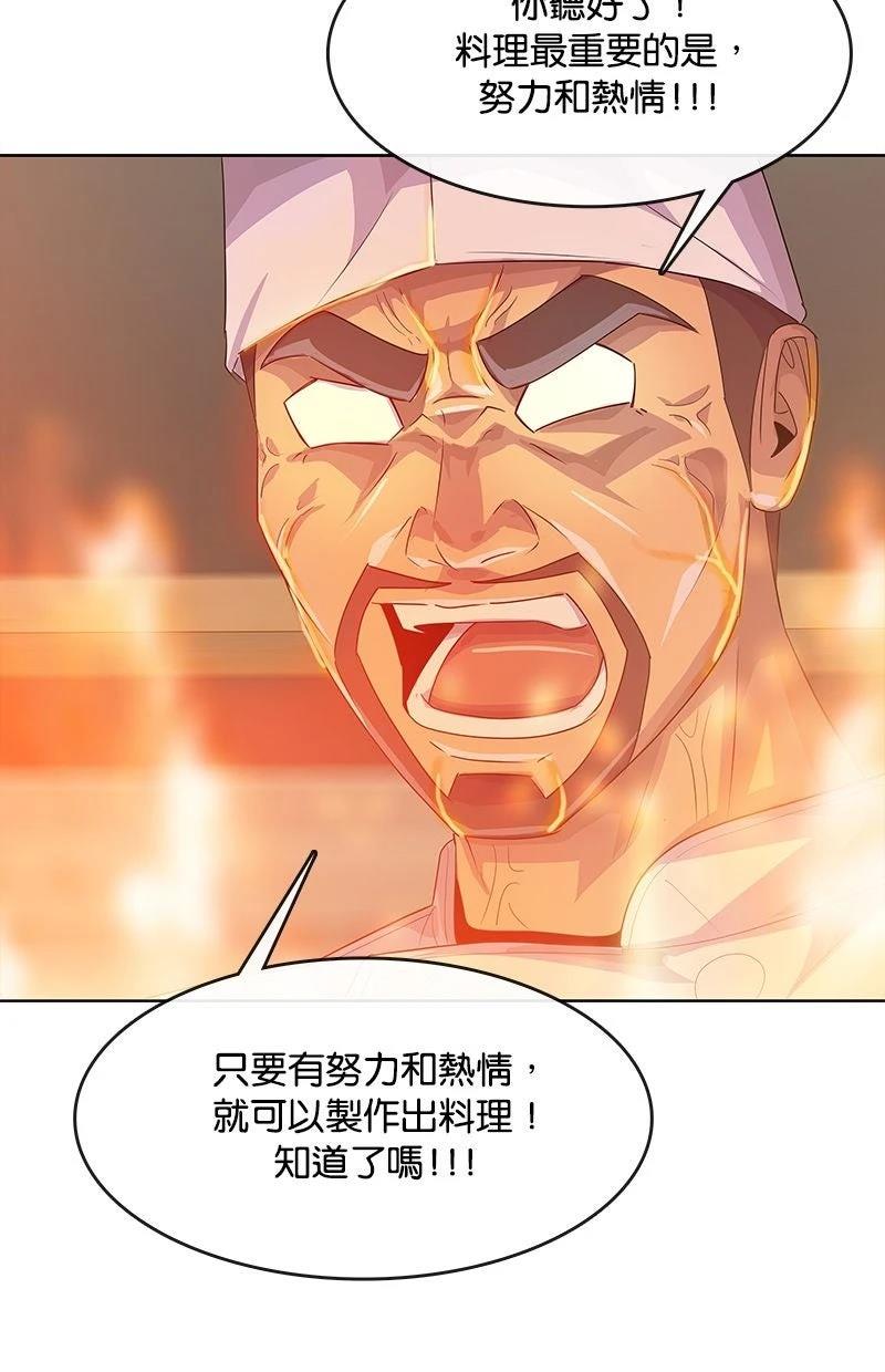 第209话72