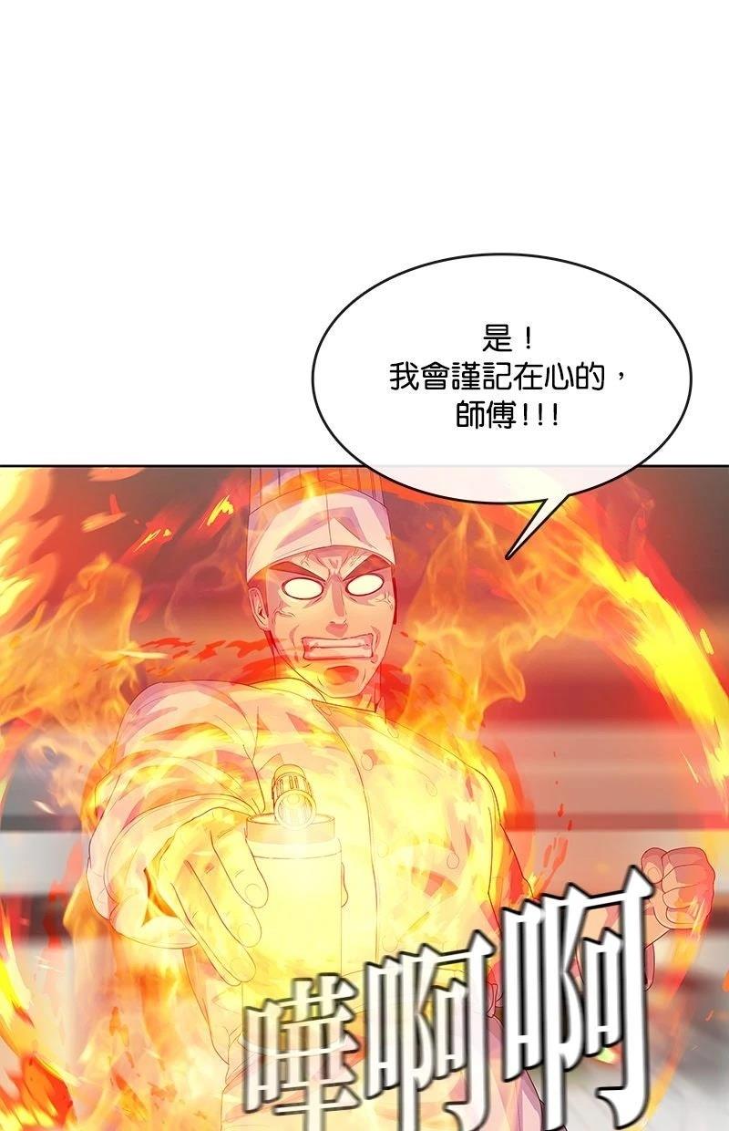第209话73
