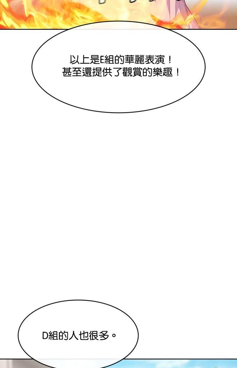第209话74