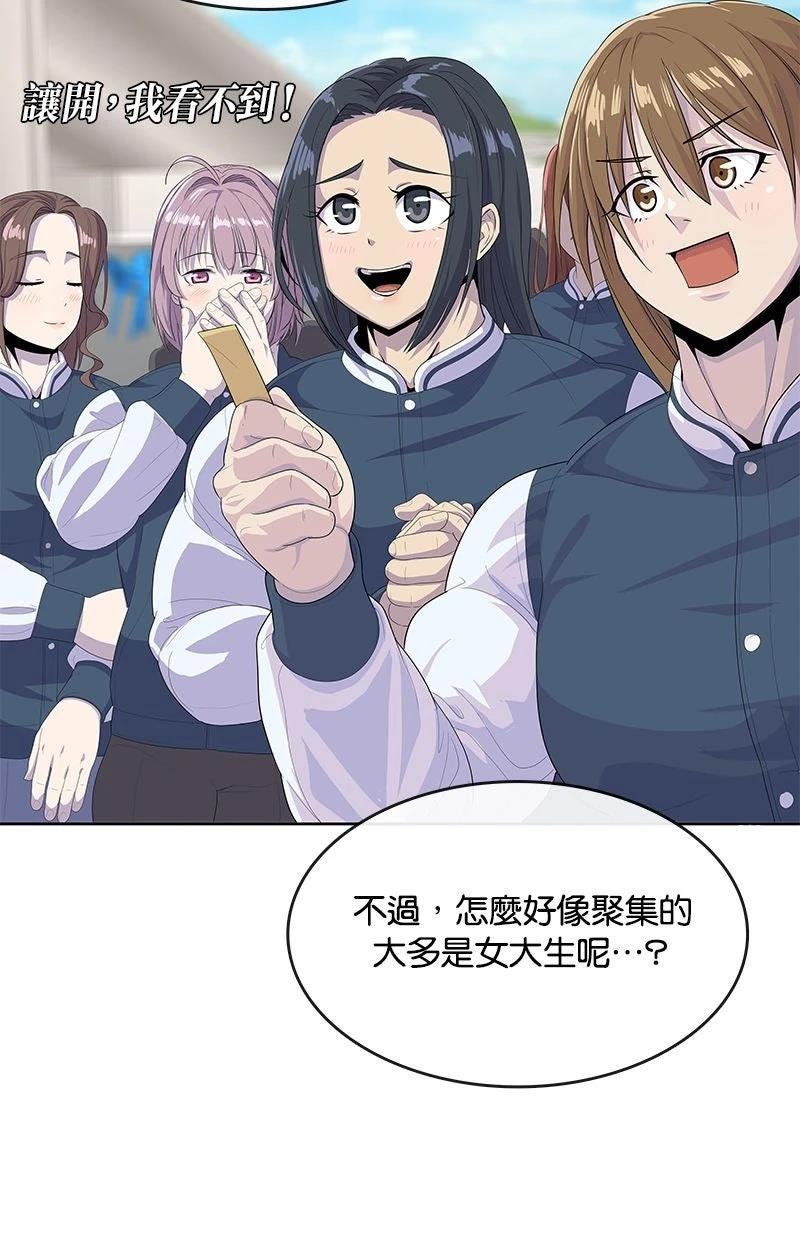 第209话75