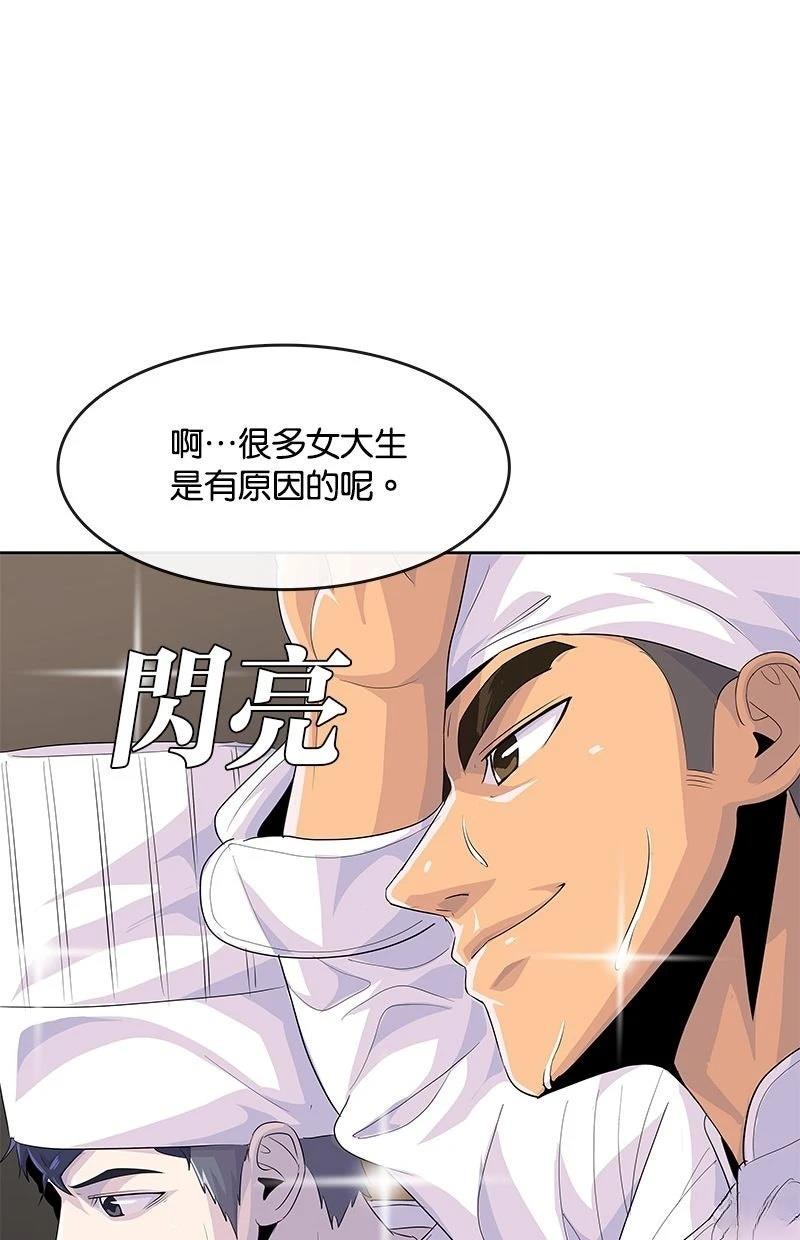 第209话76