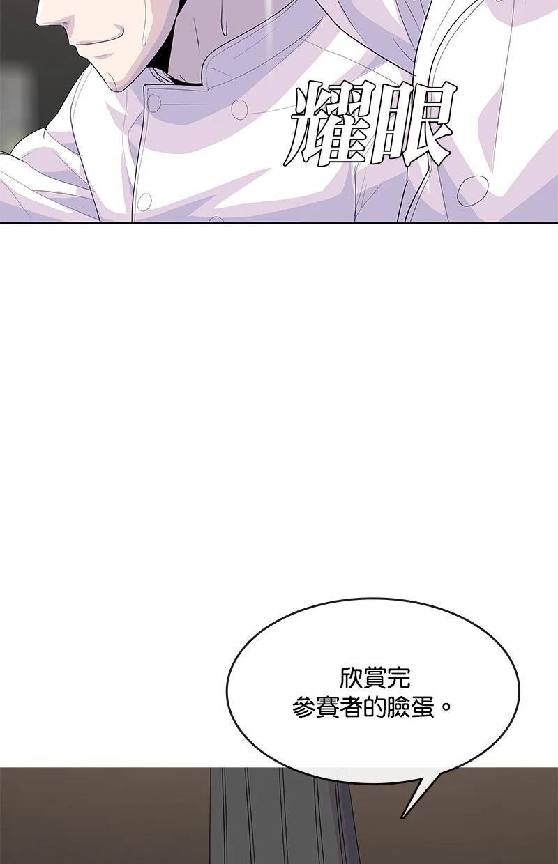 第209话77