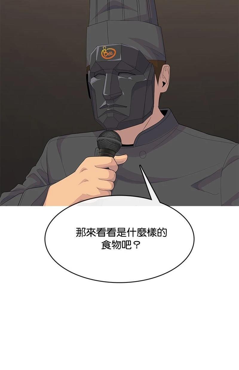 第209话78