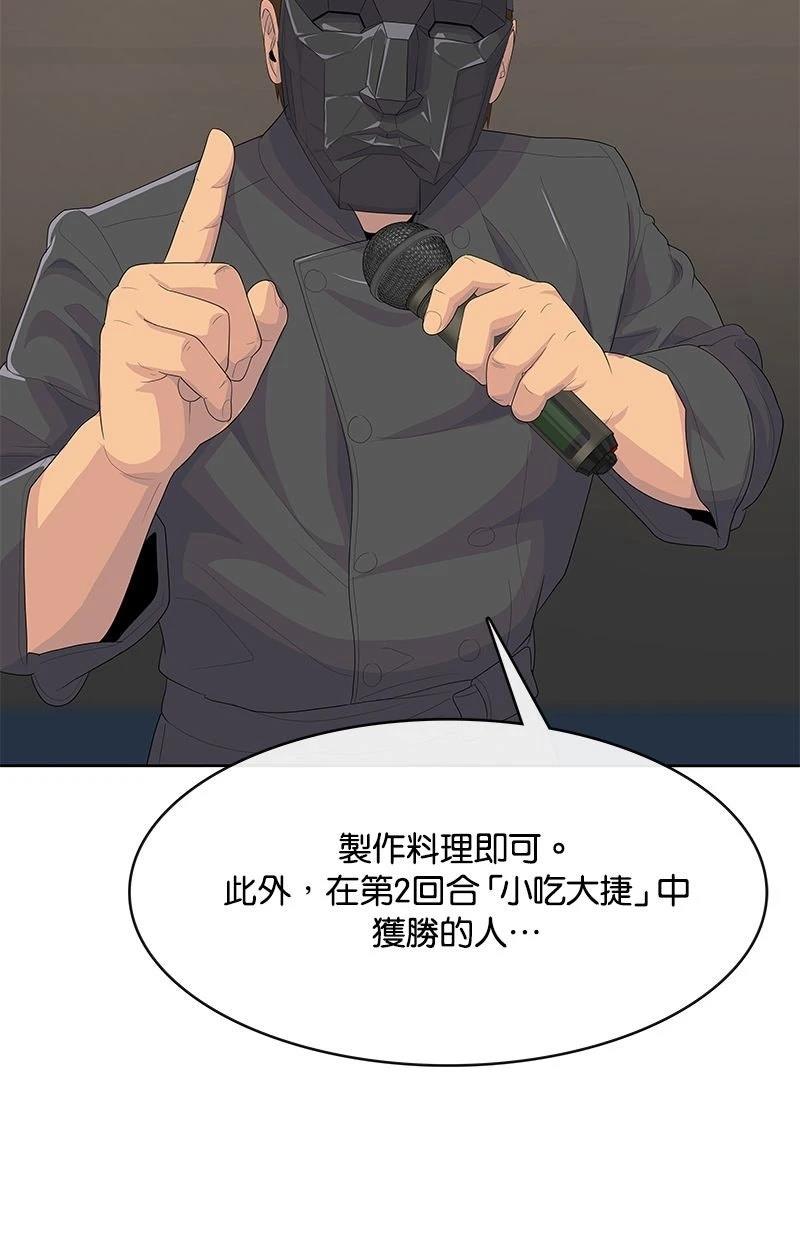第209话8