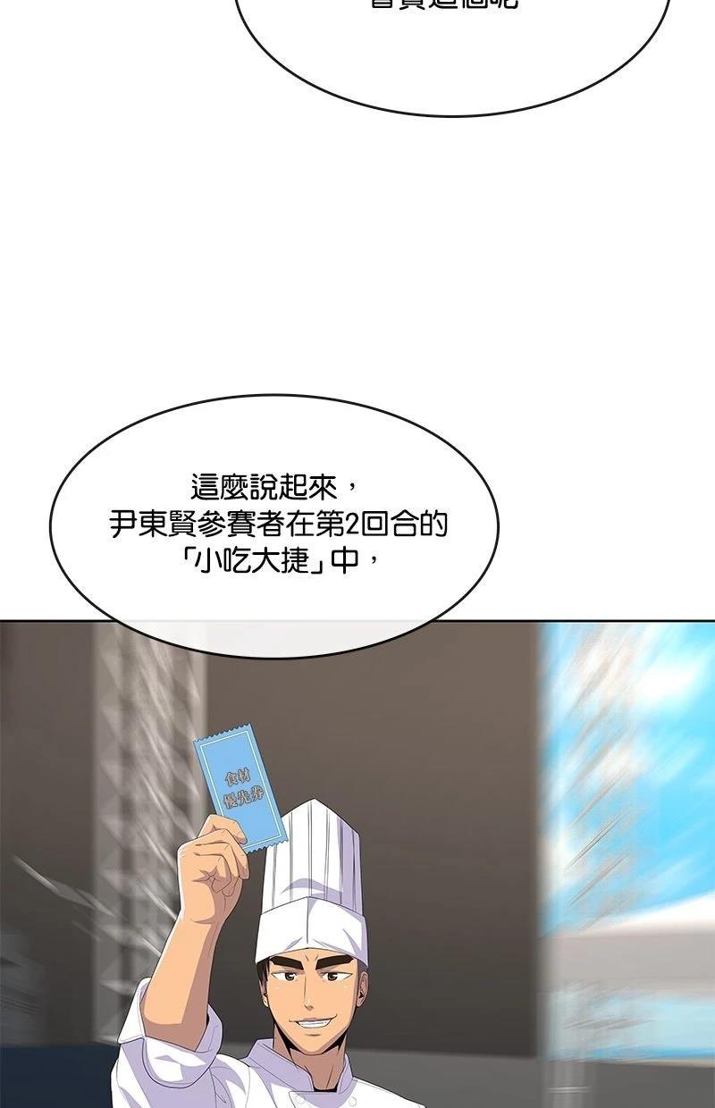 第209话80