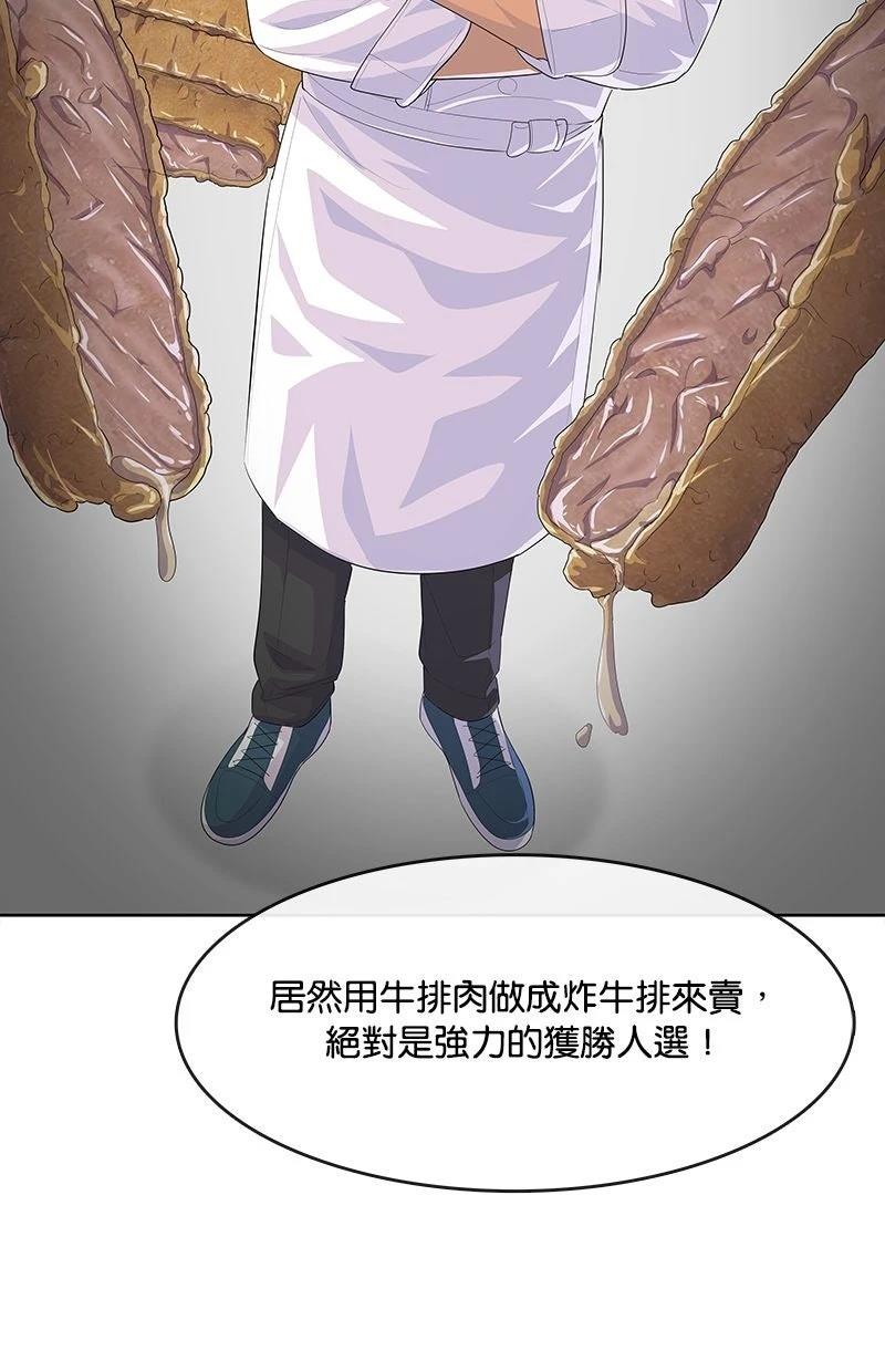第209话83