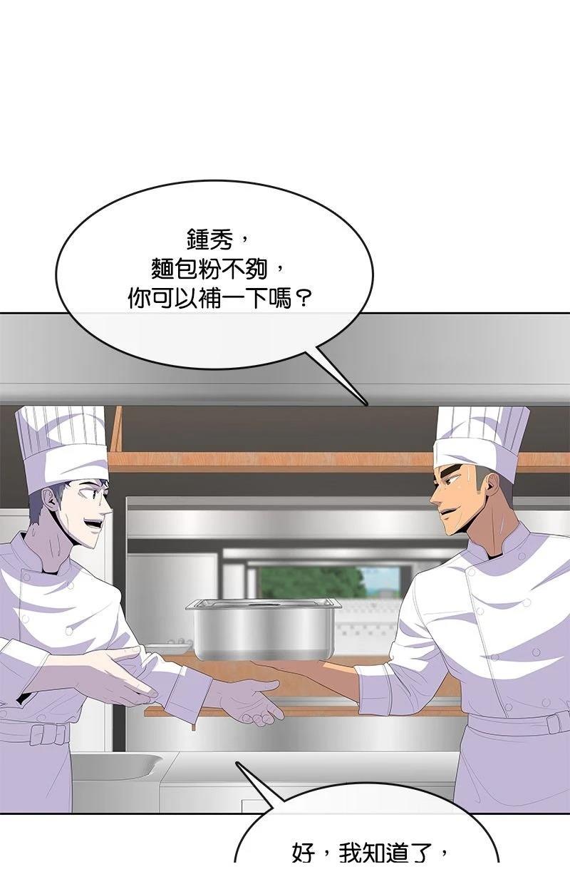 第209话84