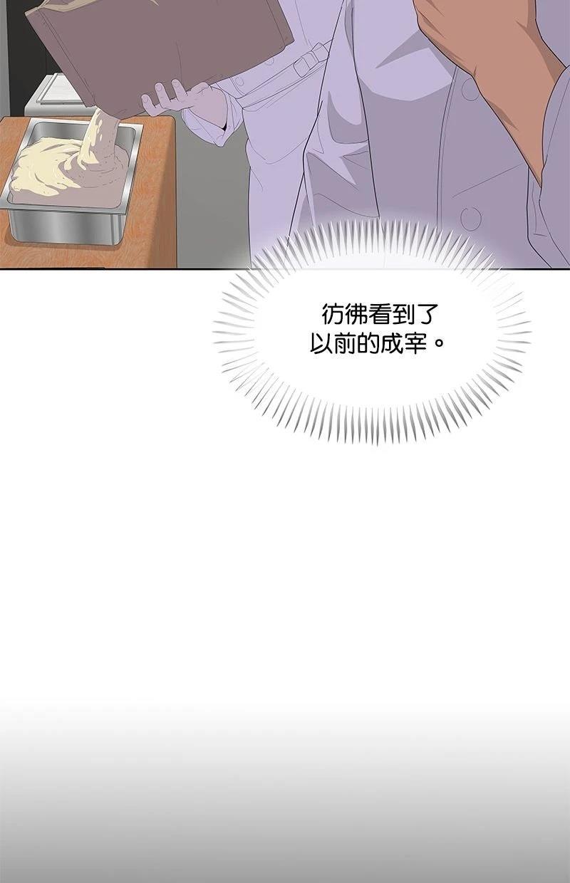 第209话86
